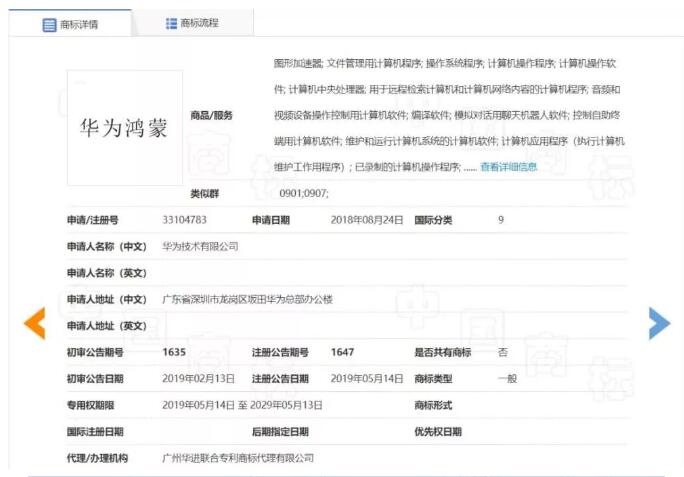 華為發(fā)起反擊戰(zhàn)！要求美國(guó)企業(yè)賠償數(shù)十億美元專利費(fèi)...