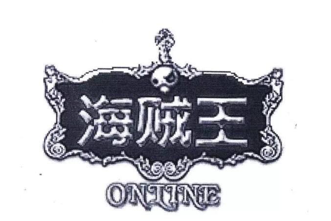 稱“海賊王”商標(biāo)被擅用！商標(biāo)爭議一審未獲支持