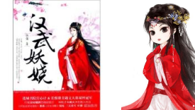 【案件】咪咕成被告，《漢武妖嬈》VS《絲路華夏夢》，到底有沒有侵權？法院判了……