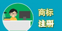 2019年1-5月知識產權數據公布！