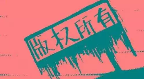 音樂(lè)版權(quán)糾紛頻發(fā)，影視劇不能“想唱就唱”