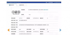 “小罐茶”商標(biāo)維持有效！