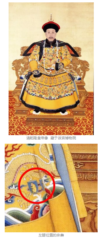 服飾丨皇帝的專屬商標(biāo)：十二紋章分別代表什么？ 
