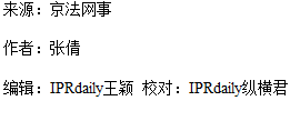 國內(nèi)首例云服務器存儲侵權案改判