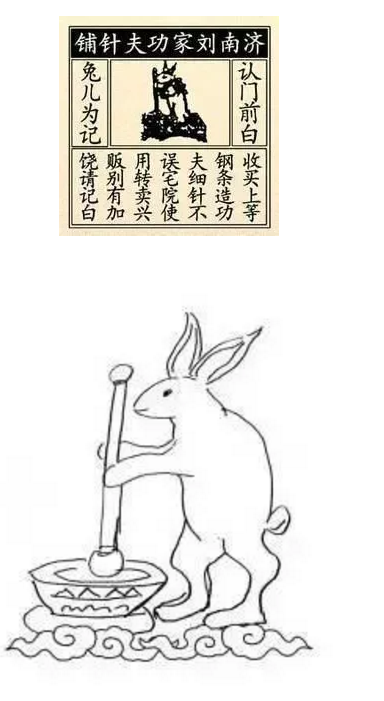 北宋商人是怎么進(jìn)行商標(biāo)保護(hù)的，你看想不到！