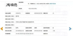 十年經(jīng)營突然被告侵權(quán)商標，一招教你如何維護自己權(quán)益！