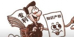 為什么要申請實用新型專利？