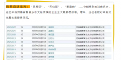 商標(biāo)變成“花名冊(cè)”，為了一個(gè)好名字為什么那么拼？