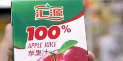 用“匯源”商標(biāo)入股，價(jià)值24億！