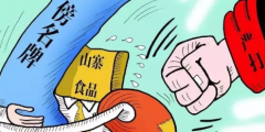 大企業(yè)為何山寨自己的商標(biāo)？說完原因之后令人心痛！