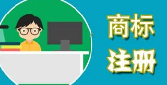 防御商標(biāo)是不是“不以使用為目的的惡意商標(biāo)注冊(cè)申請(qǐng)”？