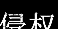 5大案例，千萬索賠，如何計算專利侵權(quán)賠償額？