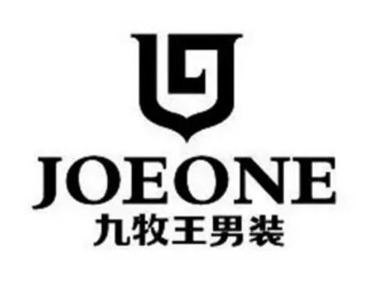 九牧廚衛(wèi)與九牧王男裝掀起商標糾紛！