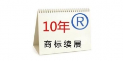 申請(qǐng)商標(biāo)續(xù)展要準(zhǔn)備哪些材料？