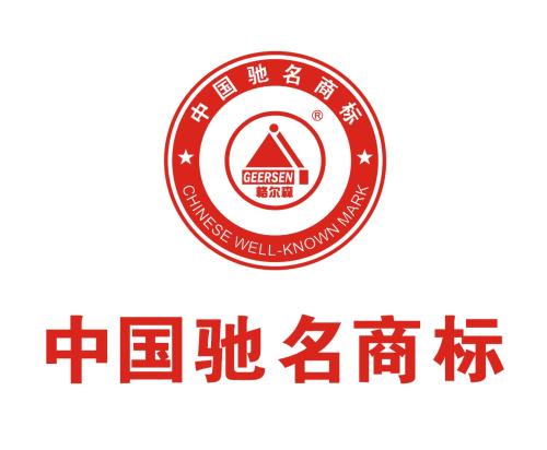 馳名商標(biāo)如何認(rèn)定？馳名商標(biāo)認(rèn)定的條件？