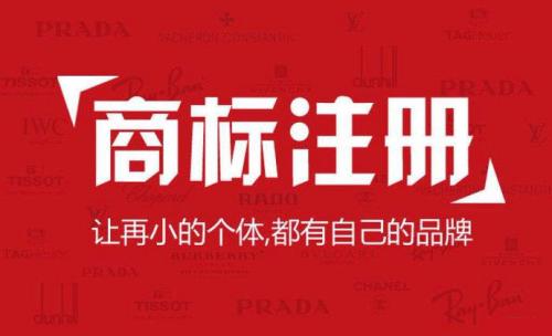 如何提高商標(biāo)注冊盲查期的通過率？