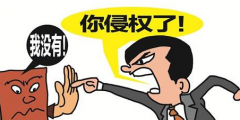 商標(biāo)搶注主要有哪些表現(xiàn)形式？