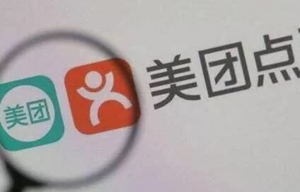 美團成功回購澳洲商標(biāo)，此前曾遭本土華人公司搶注