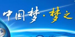凱緣春藍(lán)夢谷引起夢之藍(lán)申請商標(biāo)異議，藍(lán)莓紅酒動了誰的奶酪？