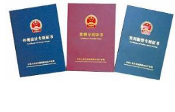 國家知識產(chǎn)權(quán)局2019年上半年“成績單”來了！商標(biāo)和專利質(zhì)押貸款達(dá)584億元！