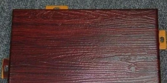 “仿真木紋”為何難獲版權(quán)保護(hù)？