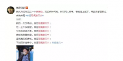 你今天吸氧了嗎？撒貝寧又出新表情包，隨便用不會(huì)不會(huì)版權(quán)侵權(quán)？