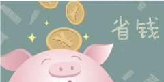 深圳公司注冊商標多少錢？