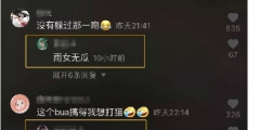 從“雨女無瓜”出發(fā)，淺談網(wǎng)絡熱詞是否可以被注冊為商標！