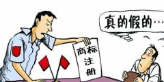 如何認(rèn)定商標(biāo)侵權(quán)案件中的“合法來(lái)源”？
