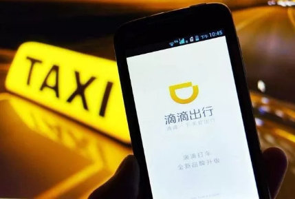 這件商標(biāo)，滴滴花了4年時(shí)間還沒申請下來