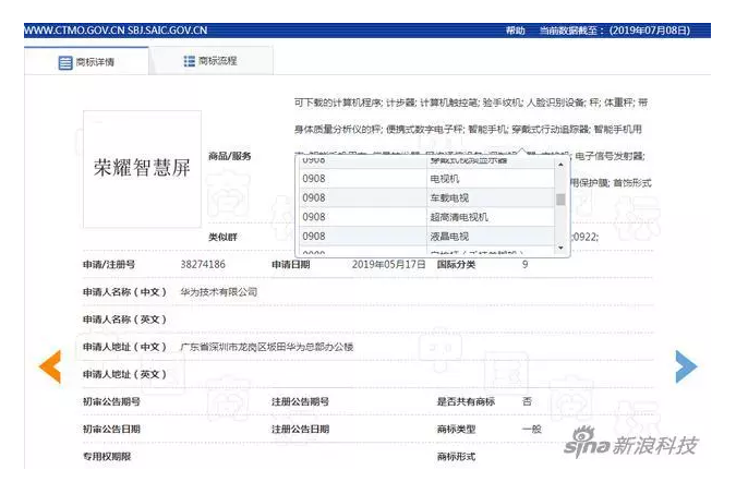 剛剛，華為宣布做電視！華為vs傳統(tǒng)電視品牌，你挺誰？