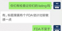 如何利用copyright，更好的保護你的商標(biāo)和產(chǎn)品