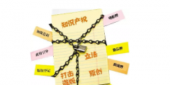 不申請(qǐng)版權(quán)登記，你可能會(huì)丟掉商標(biāo)？