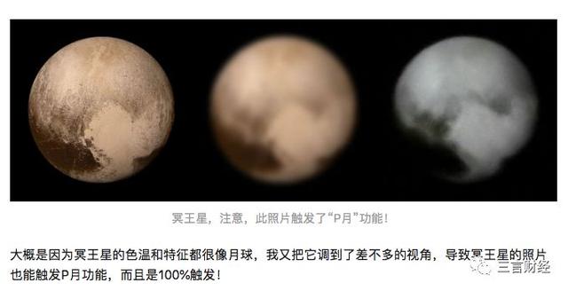 華為申請(qǐng)了“拍月亮”專利，一文看懂它如何拍月亮