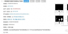 華為申請了“拍月亮”專利，一文看懂它如何拍月亮
