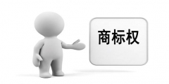 商標(biāo)權(quán)的客體是什么？有哪幾種？