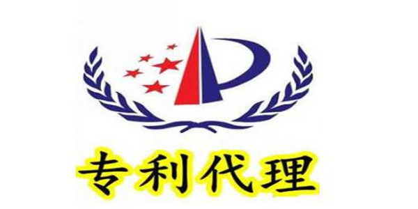 贊！專利代理人執(zhí)業(yè)人數(shù)創(chuàng)新高！