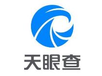 索賠520.45萬元！“天眼查”訴“企查查”不正當競爭