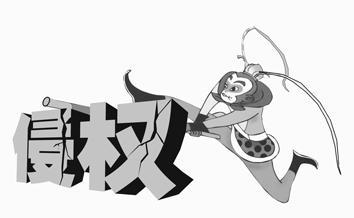 相似度為多少的商標為侵權？