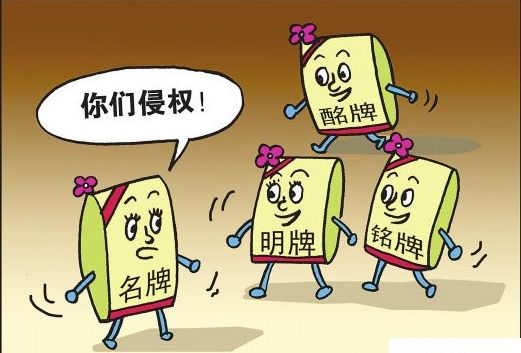商標(biāo)侵權(quán)怎么判刑？