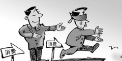 侵犯商標權,如何解決？
