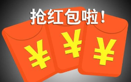 “微信紅包”和“微信表情”在“吹?！避浖镆灿?？北京互聯(lián)網法院：構成不正當競爭，侵權！