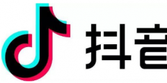 “抖商”培訓(xùn)不要信！抖音起訴“抖商大會(huì)”主辦方索賠300萬