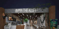 遭遇傍名牌，鹿角巷深圳首店即將關(guān)店！