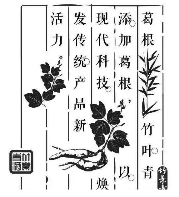 雖說(shuō)中國(guó)文化博大精深，但是這枚23個(gè)字的商標(biāo)還是被駁回了！