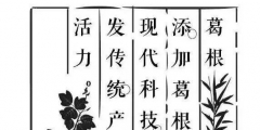 雖說中國文化博大精深，但是這枚23個(gè)字的商標(biāo)還是被駁回了！