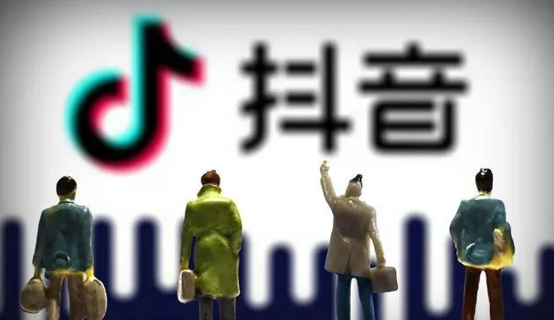 抖音起訴“抖商大會(huì)”主辦方，上班侵權(quán)索賠300萬(wàn)