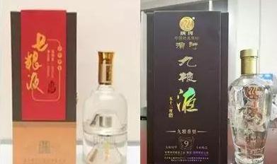 五糧液集團訴濱河集團侵害商標(biāo)權(quán)案最終五糧液勝訴