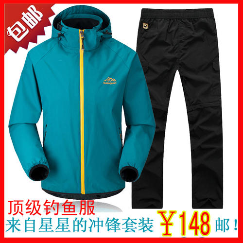 速干衣褲屬于商標(biāo)哪個(gè)類(lèi)別