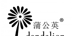 注重知識(shí)產(chǎn)權(quán)的投入，讓“蒲公英”飛得更遠(yuǎn)
